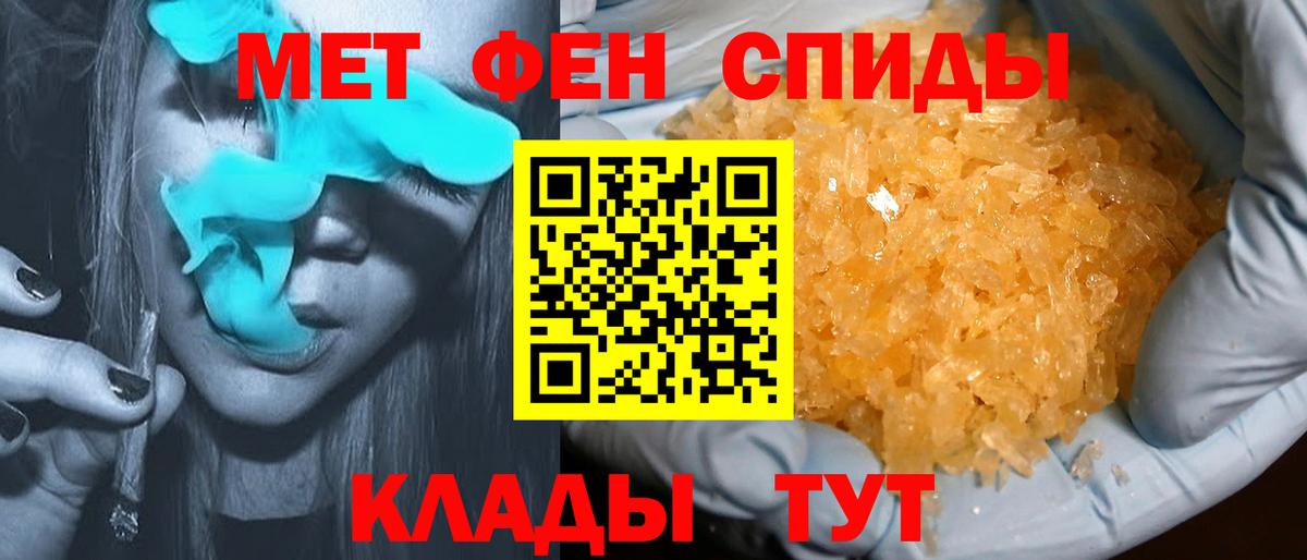 АМФЕТАМИН  Амфетамин  Кыштым  Амфетамин 97%  Вход с VPN 