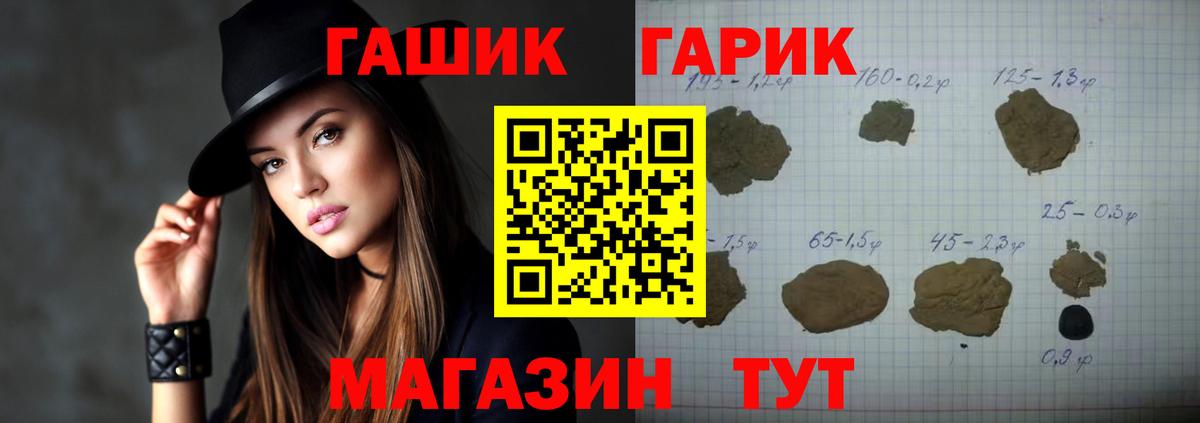 ГАШ AMNESIA HAZE  Гашиш гарик  Кыштым  Вход с VPN 
