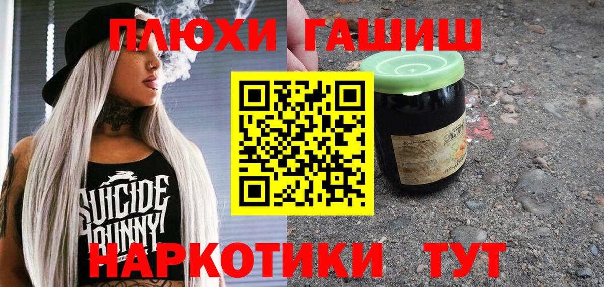 ГАШ AMNESIA HAZE Кыштым