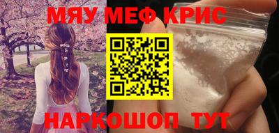 MDMA Premium VHQ Жуковский
