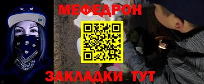 прущая мука Заволжье