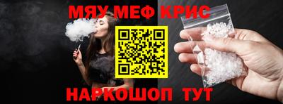 прущая мука Заволжье