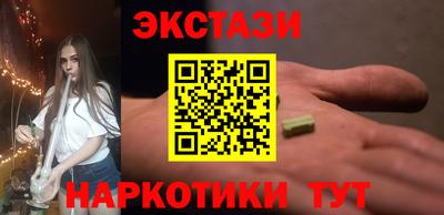 MDMA Premium VHQ Жуковский
