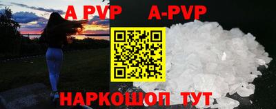 прущая мука Заволжье