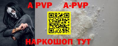 прущая мука Заволжье