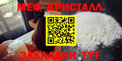 прущая мука Заволжье