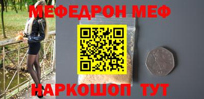 прущая мука Заволжье