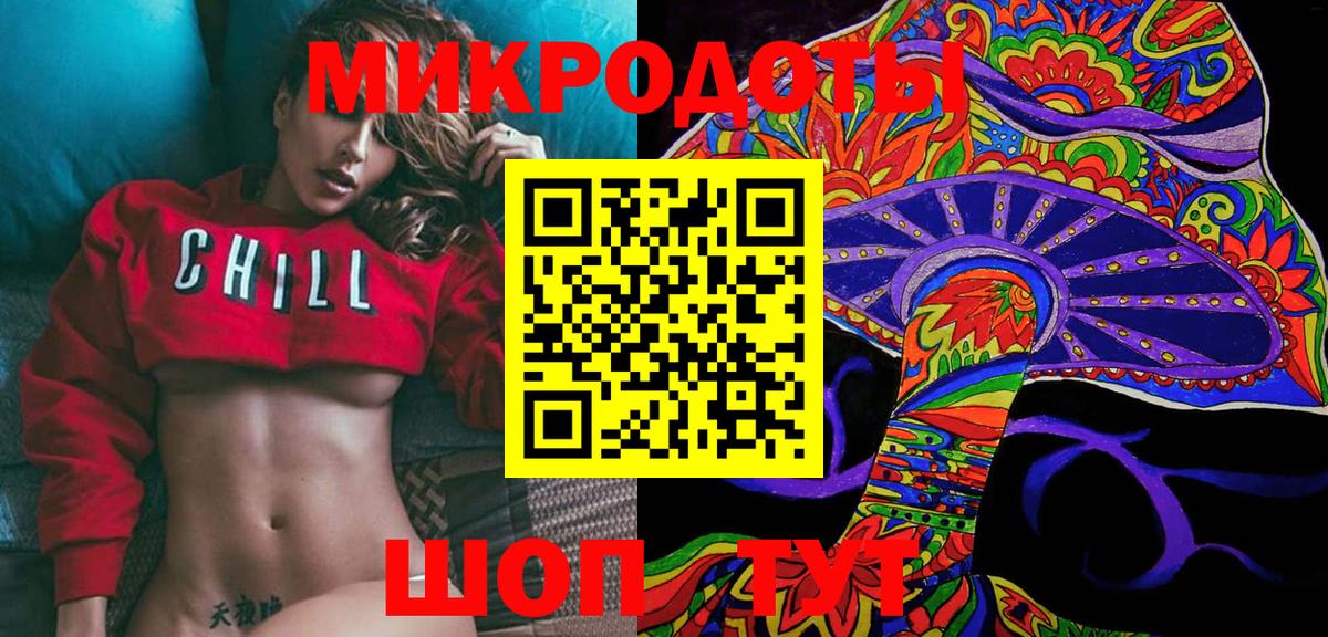 Кыштым  Галлюциногенные грибы Psilocybine cubensis  Вход с VPN 