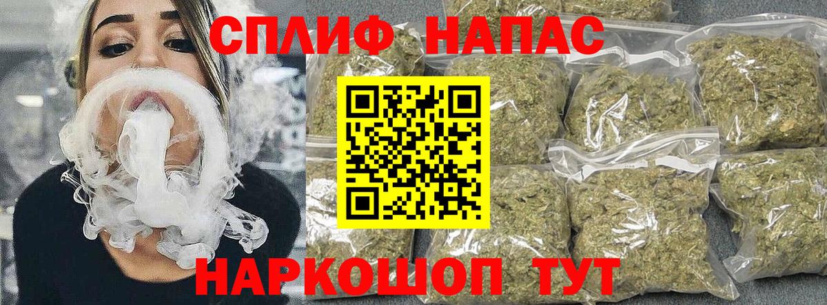 Каннабис VHQ Кыштым